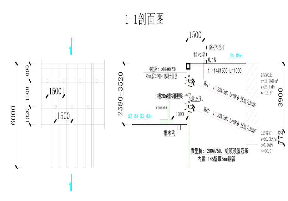 临沂河东区工程设计
